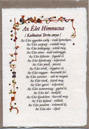 Merített papír képeslap