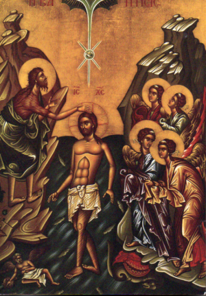 Jézus megkeresztelkedése ikon A/5